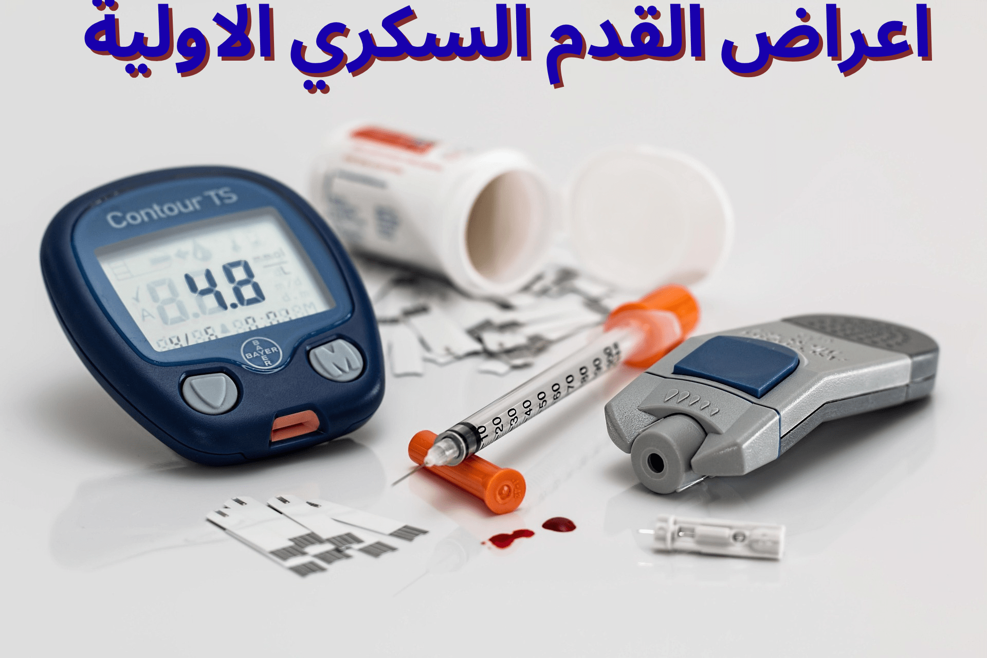 اعراض القدم السكري الاولية