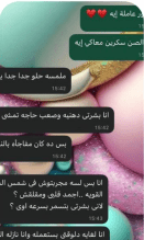 تقييمات العملاء