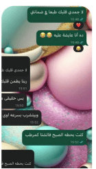 تقييمات العملاء