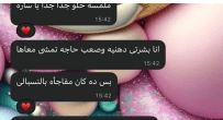 تقييمات العملاء