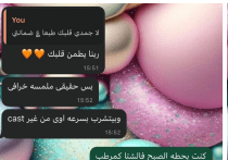 تقييمات العملاء
