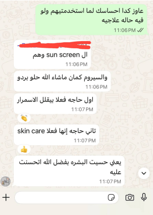 تقييمات العملاء